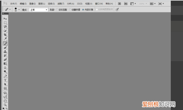 ps暂存盘已满怎么解决，ps打不开暂存盘已满该如何解决
