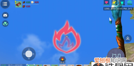 创造与魔法火魔法怎么画