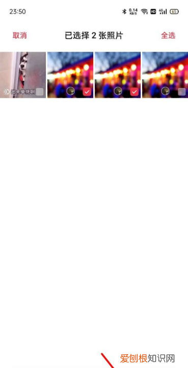 两张要如何才可以合成一张