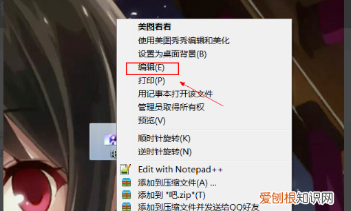 两张要如何才可以合成一张
