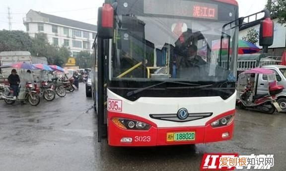 益阳汽车东站停运了吗