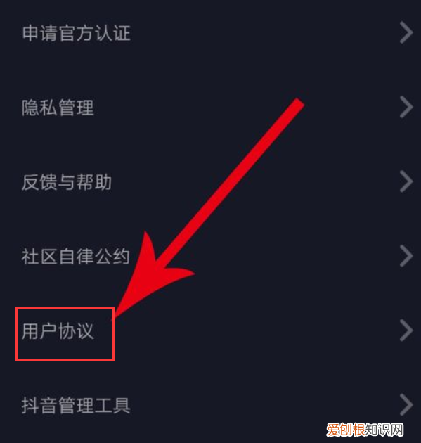 抖音号可以注销，抖音账号能注销吗