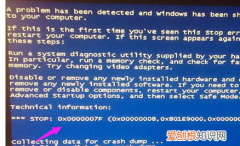 电脑开机出现蓝屏代码0x0000007b的六种解决方法