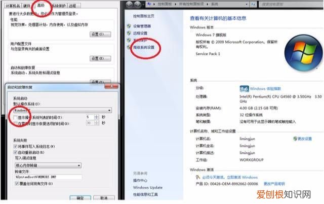 电脑开机出现蓝屏代码0x0000007b的六种解决方法