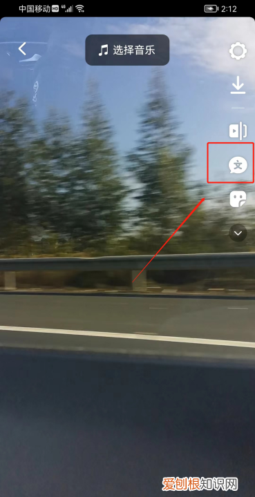 抖音左下角的字怎么写上去，抖音上的字怎么打上去的字