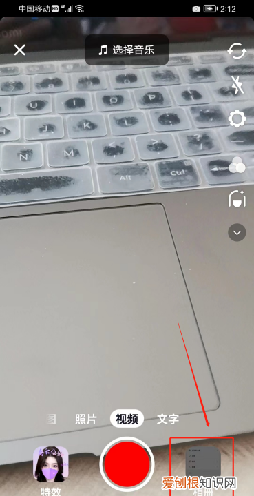 抖音左下角的字怎么写上去，抖音上的字怎么打上去的字