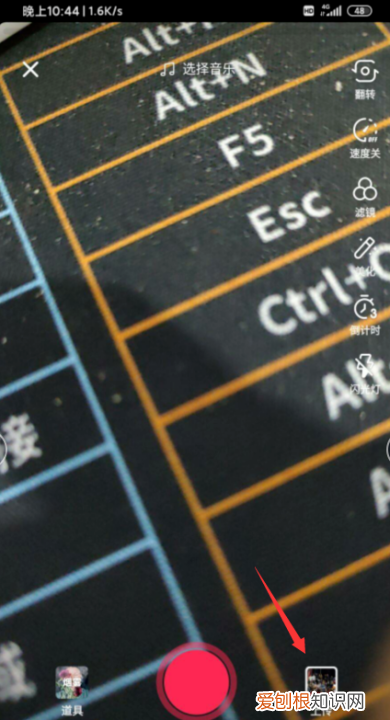 抖音小店怎么创建商品链接，抖音上孤品复合链接怎么弄的