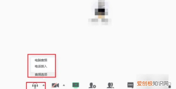 腾讯会议听不到别人语音怎么办