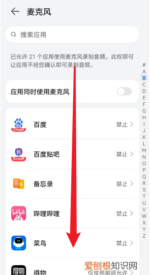 腾讯会议听不到别人语音怎么办