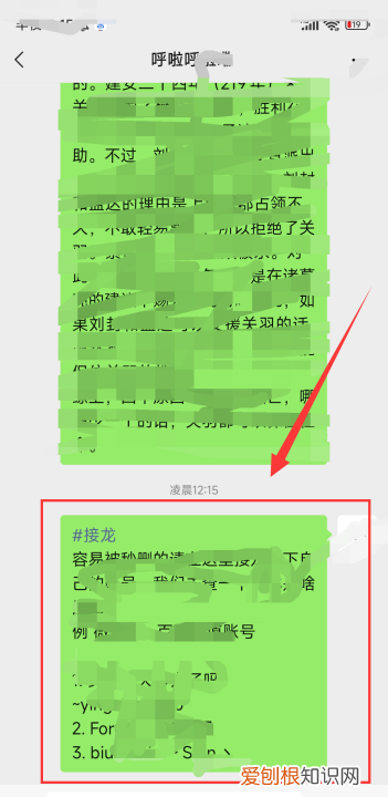 发错在微信群里如何删除，微信在群里发错怎么删除掉