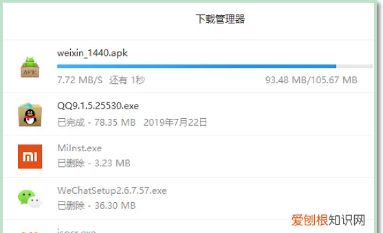 电脑要咋才能下微信，如何在电脑上安装微信电脑版