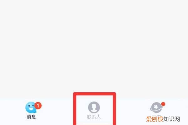 怎么查QQ以前加过的好友,qq怎么看以前加过的好友记录