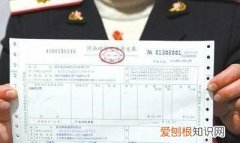 买手机不开发票意味着什么，买手机开发票和不开发票有什么区别