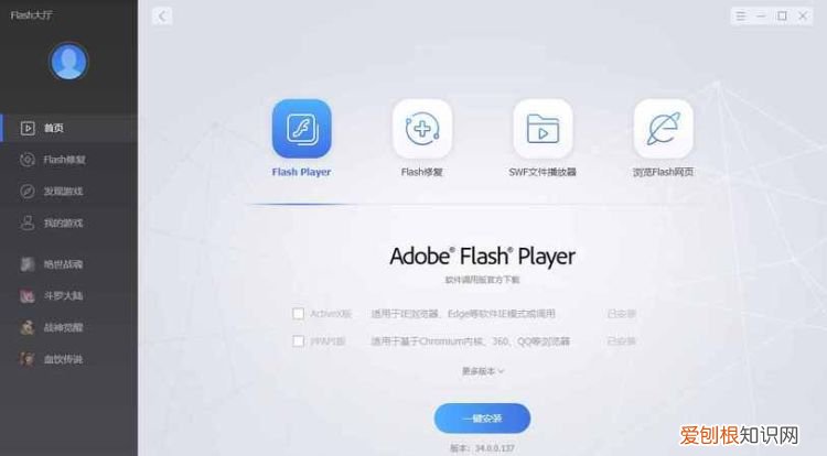 redater是什么软件