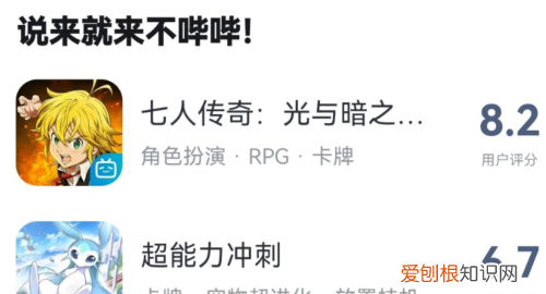 哔哩哔哩游戏中心怎么进,pc端b站游戏中心改到哪去了
