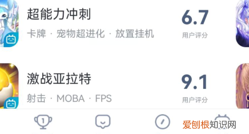 哔哩哔哩游戏中心怎么进,pc端b站游戏中心改到哪去了