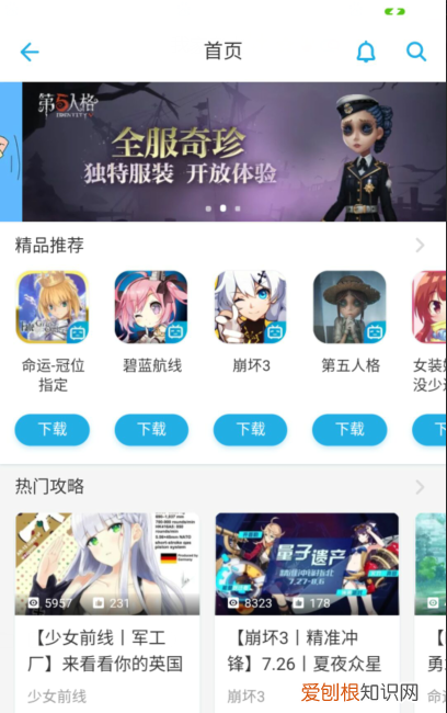 哔哩哔哩游戏中心怎么进，pc端b站游戏中心改到哪去了