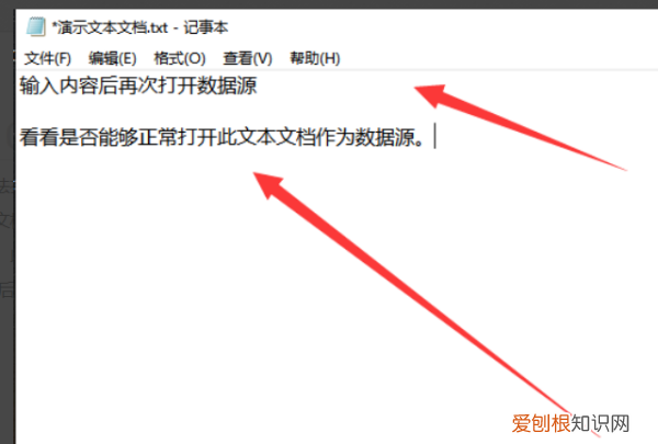 wpsword怎么删除空白页，WPS无法打开数据源怎么办