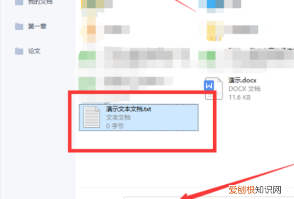wpsword怎么删除空白页，WPS无法打开数据源怎么办