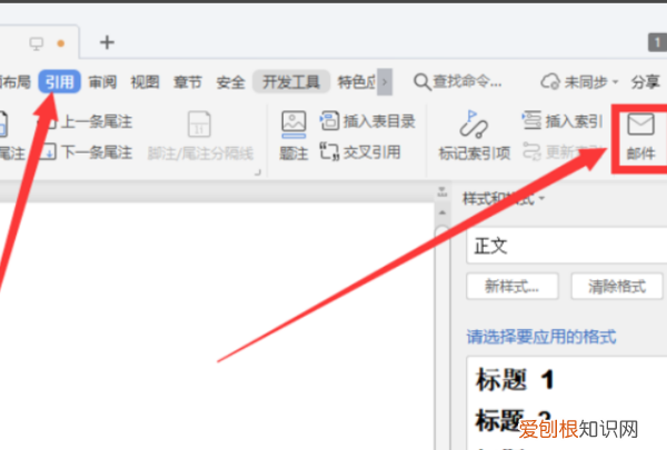 wpsword怎么删除空白页，WPS无法打开数据源怎么办