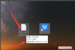 wpsword怎么删除空白页，WPS无法打开数据源怎么办
