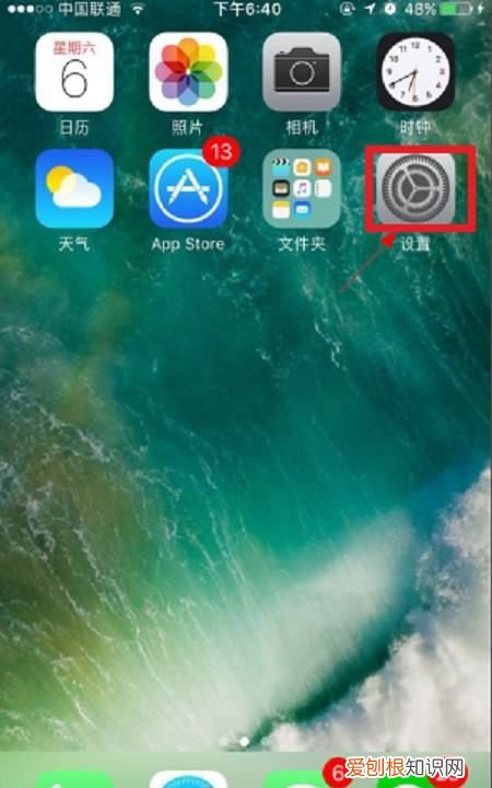 苹果id怎么改地区，苹果手机id要怎样改地区