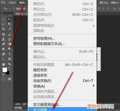 SAI如何添加水印,ps要怎么才能添加水印