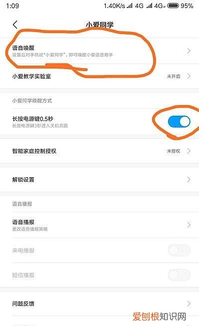 小米叫什么名字可以唤醒，小米音响随身不能直接唤醒