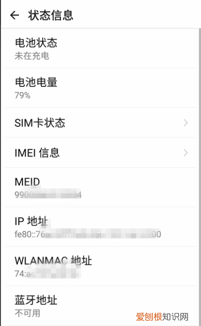 手机怎样查本机号码，手机型号该怎么才可以查看