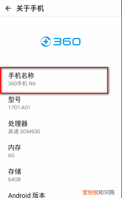 手机怎样查本机号码，手机型号该怎么才可以查看