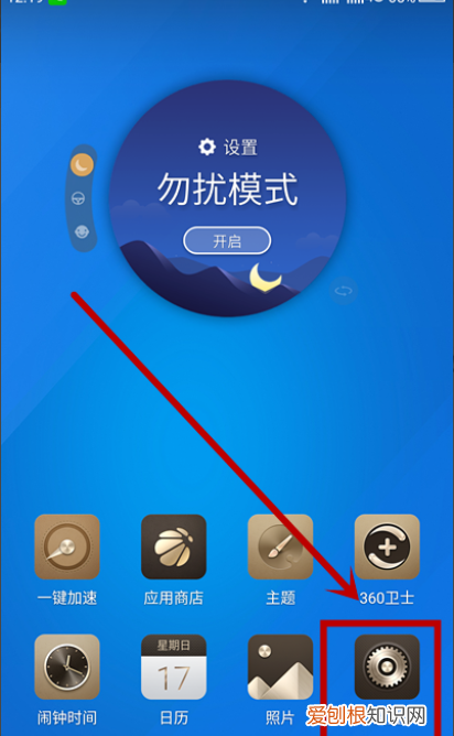 手机怎样查本机号码，手机型号该怎么才可以查看