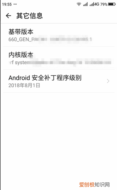 手机怎样查本机号码，手机型号该怎么才可以查看