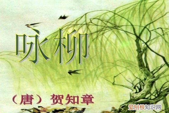 二月春风似剪刀什么比喻什么