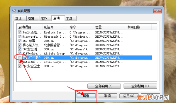 WIN0如何去除开机启动项，win10怎样关闭开机启动项