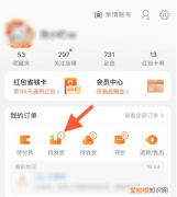 淘宝如何修改收货地址，手机淘宝怎么修改收货地址
