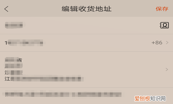 淘宝如何修改收货地址，手机淘宝怎么修改收货地址