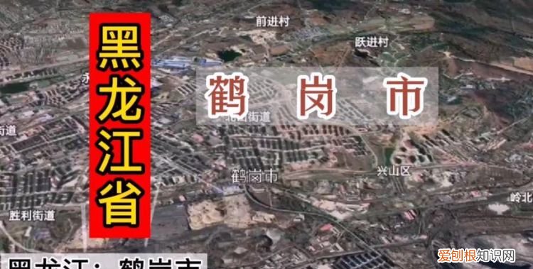 鹤岗归哪个市管,鹤岗宝泉岭农场是哪个区