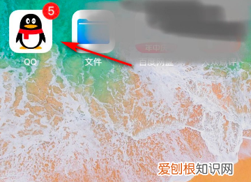 qq打卡提醒怎么关闭，qq打卡心情风铃如何删除卡片