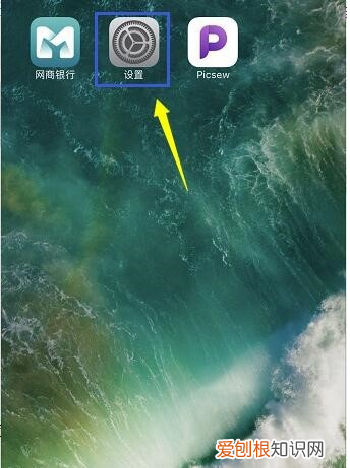 苹果手机id该咋更改地区，苹果手机怎么修改id地址在哪里