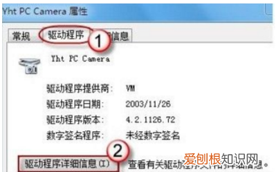 电脑该怎么样打开摄像头，电脑的摄像头在哪里打开摄像头