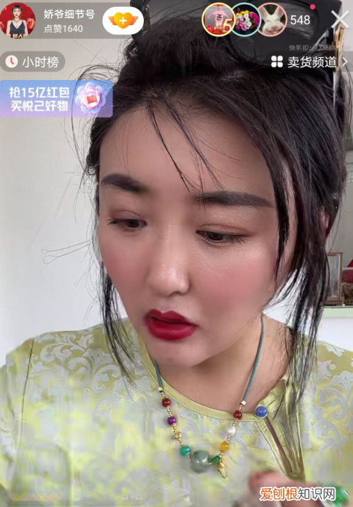 娇娇水真多