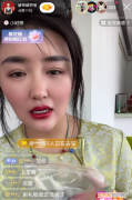 娇娇水真多