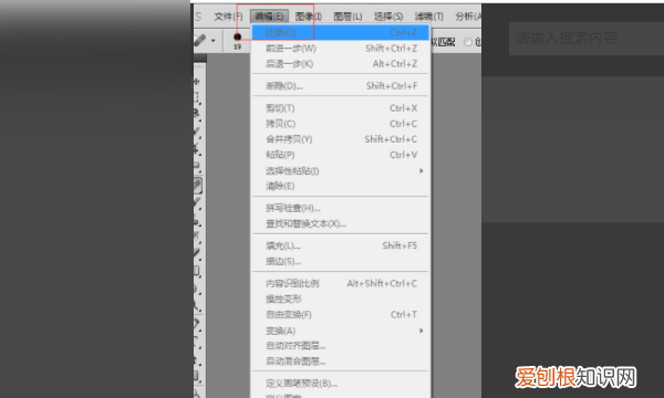 ps打不开暂存盘已满该怎么样处理