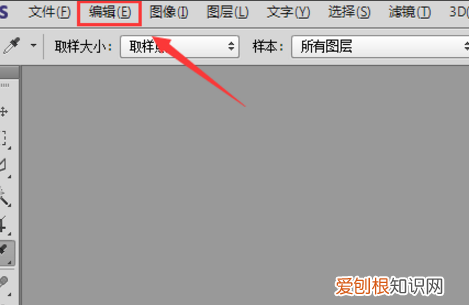 ps打不开暂存盘已满该怎么样处理