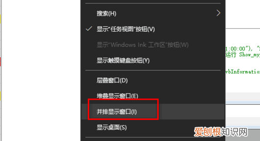 电脑要怎样才可以共存两个窗口，电脑怎么分屏2个显示窗口快捷键