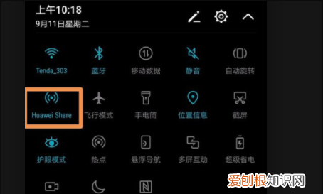 华为手机如何传输文件到电脑上，华为手机里的文件如何共享到电脑