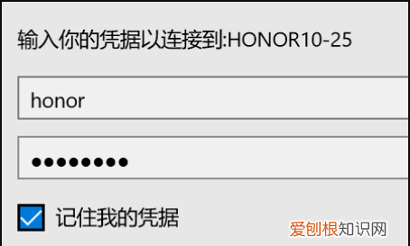 华为手机如何传输文件到电脑上，华为手机里的文件如何共享到电脑