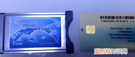 户户通提示位置信息改变怎么办,户户通出现位置信息改变怎么办?