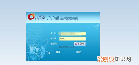 户户通提示位置信息改变怎么办,户户通出现位置信息改变怎么办?