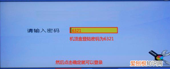 户户通提示位置信息改变怎么办,户户通出现位置信息改变怎么办?